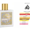 Perfume Qaed Al Fursan Unlimited